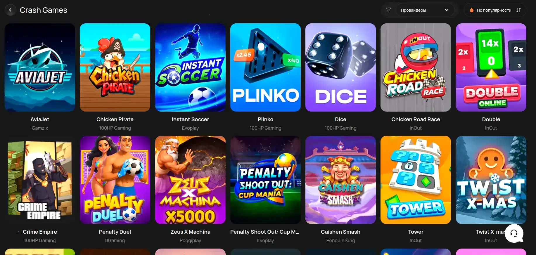 Мобильная версия казино Алов на смартфоне