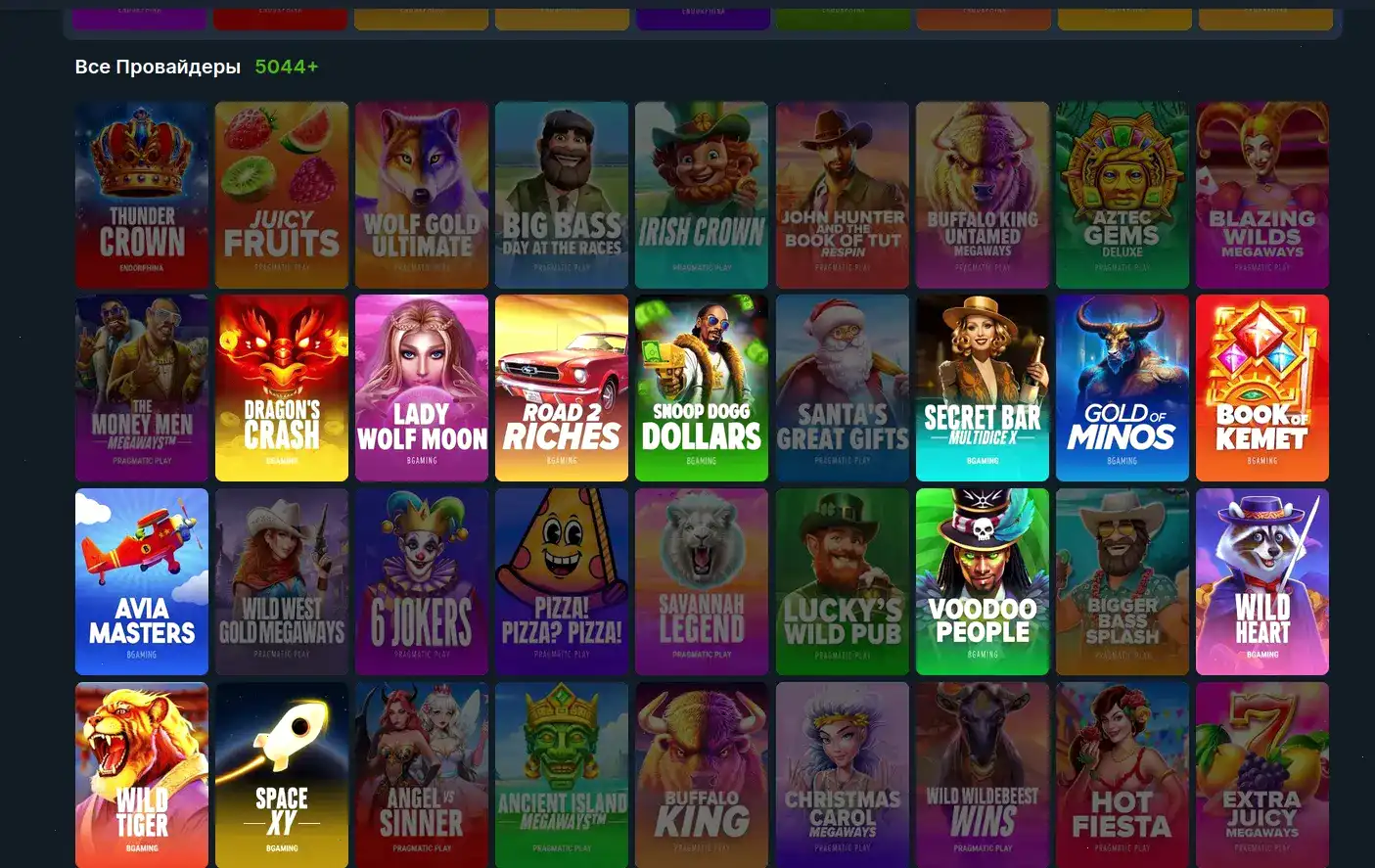 Крупный выигрыш на игровом автомате в казино Мэд